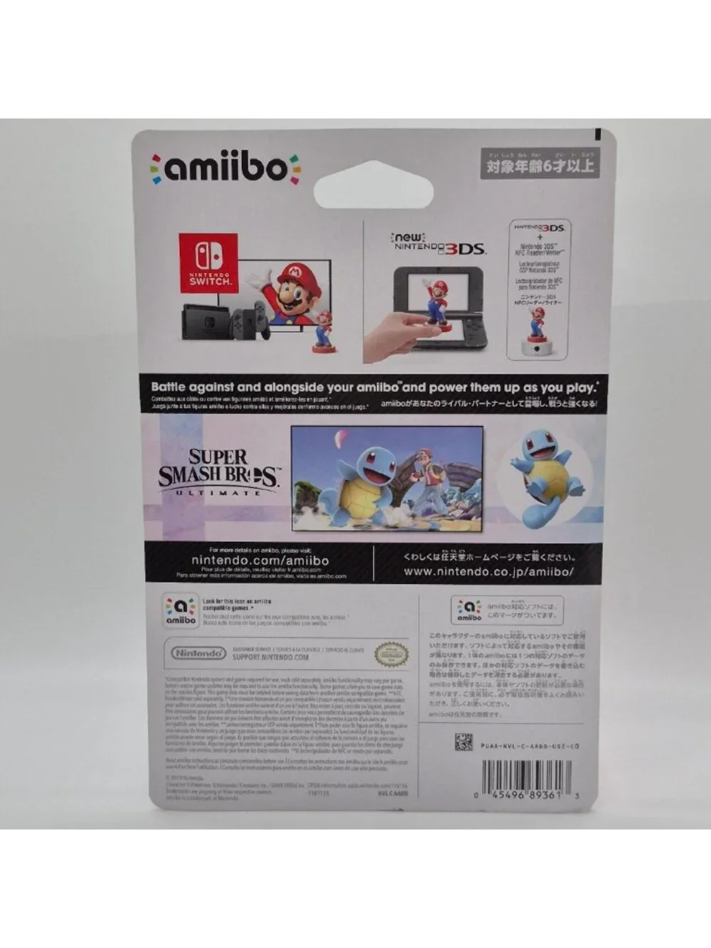 Squirtle amiibo Super Smash Bros Nintendo Switch Pokémon Figure New Sealed